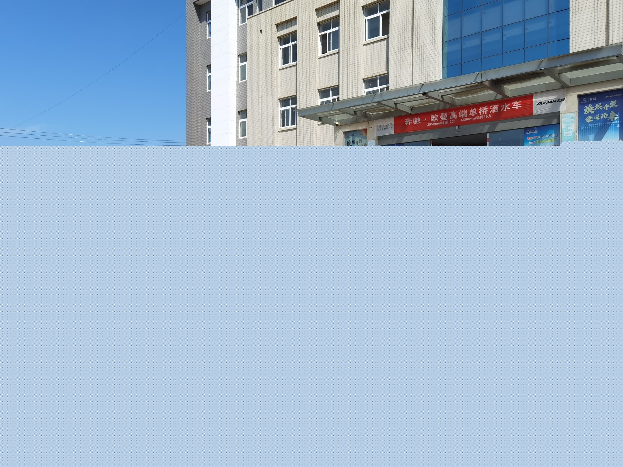 江淮駿鈴壓縮垃圾車（8立方）